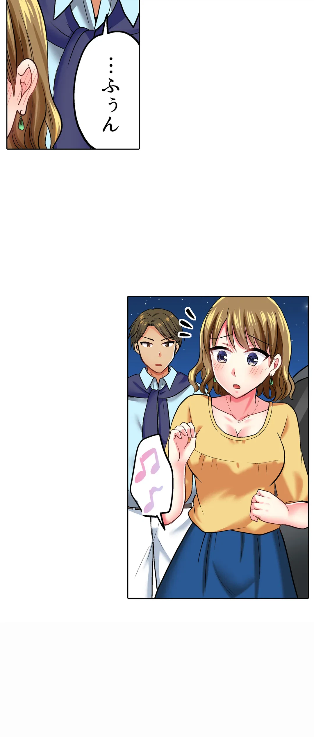 ページ 8 — 第43話