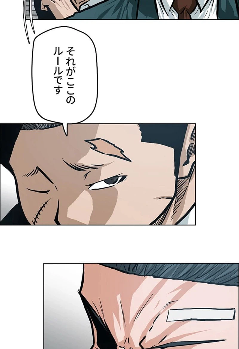 ページ 22 — 第144話