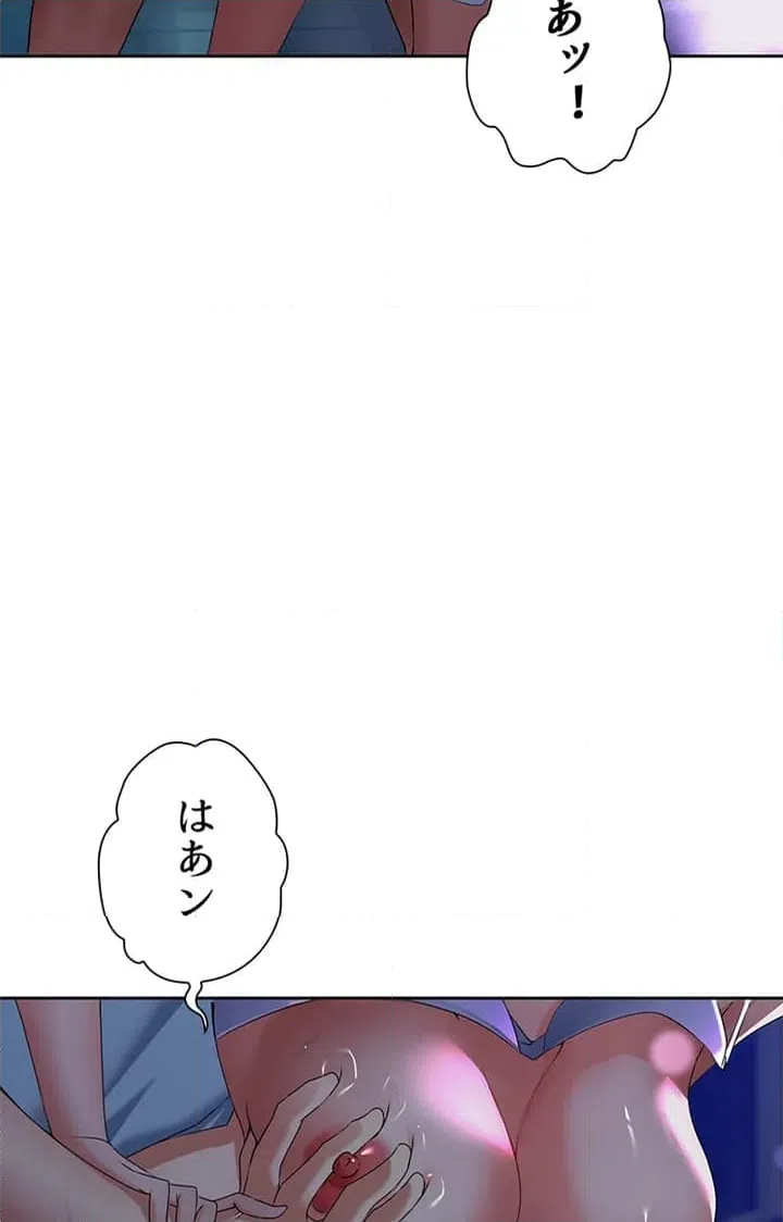 ページ 23 — 第1話