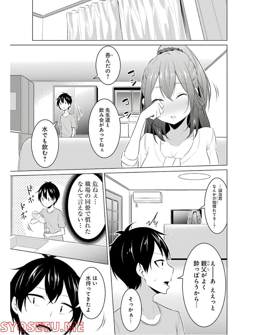 ページ 6 — 第4話
