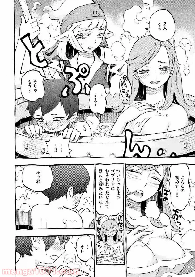 ページ 24 — 第3話