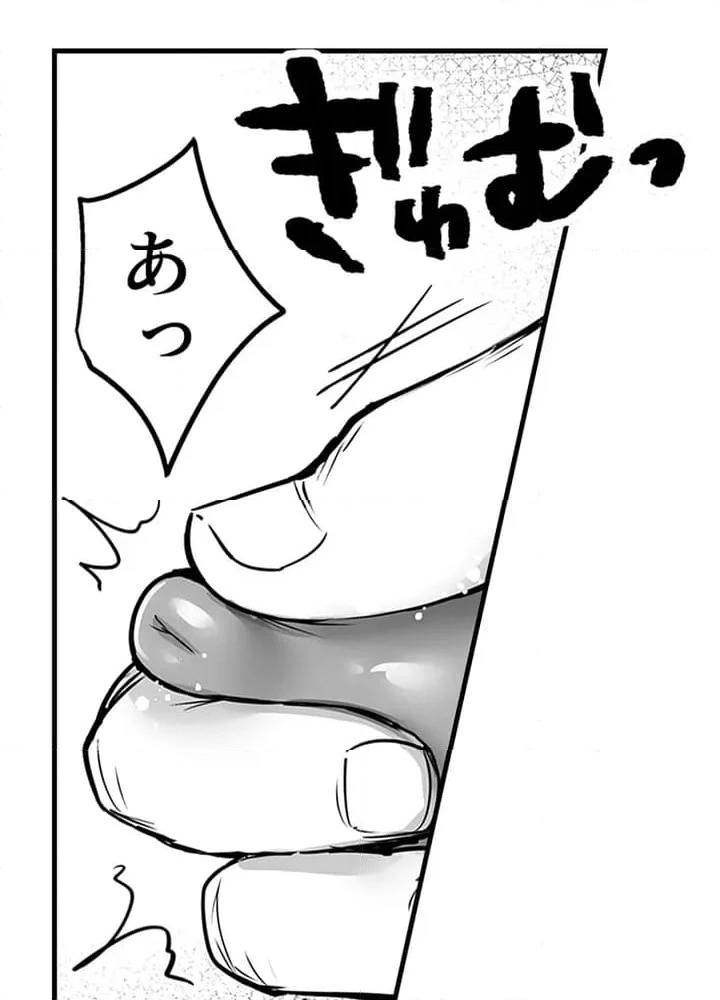ページ 10 — 第1話