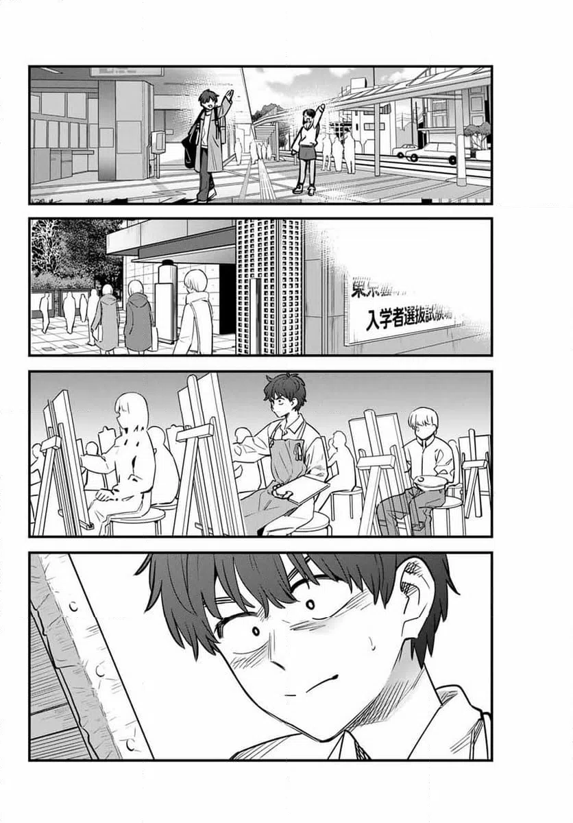 ページ 6 — 第153話
