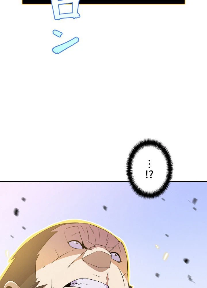 ページ 12 — 第45話