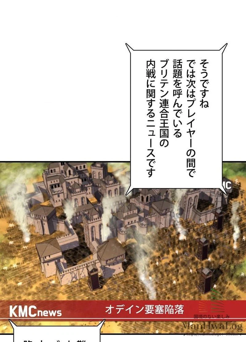 ページ 12 — 第57話