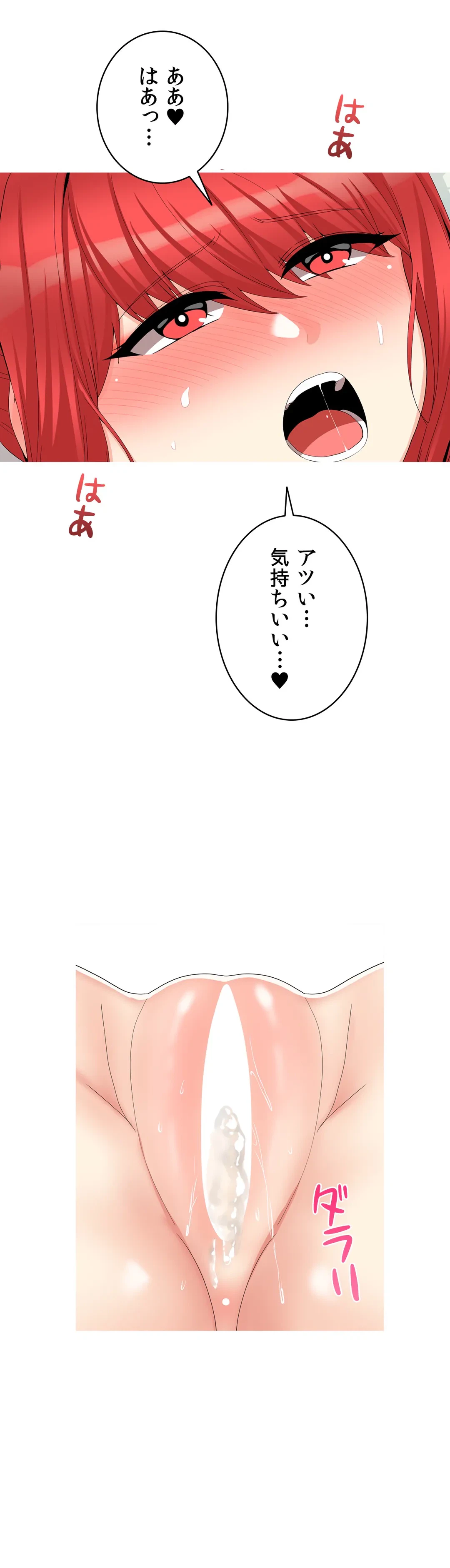ページ 17 — 第15話