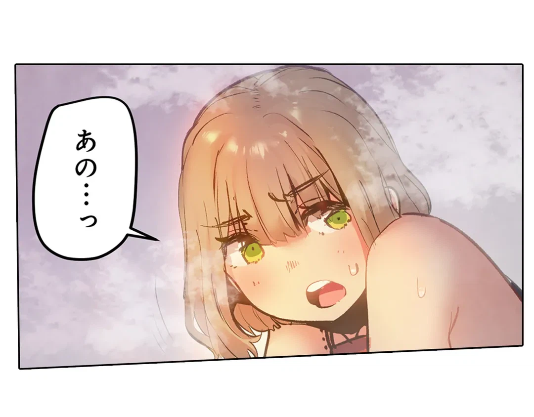 ページ 4 — 第17話