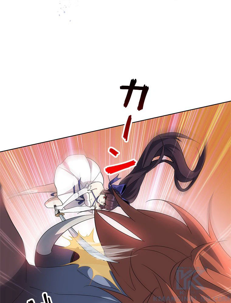 ページ 26 — 第55話