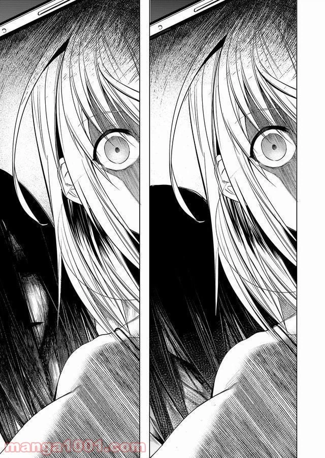 ページ 27 — 第1話