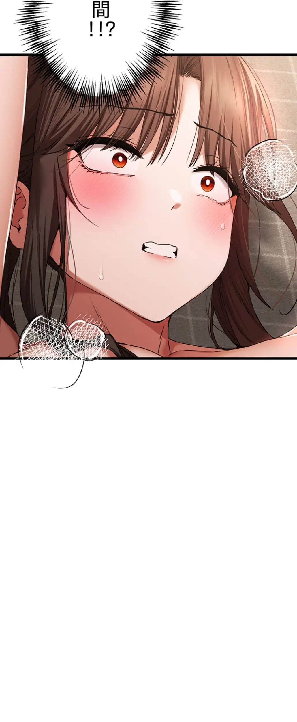 ページ 4 — 第91話