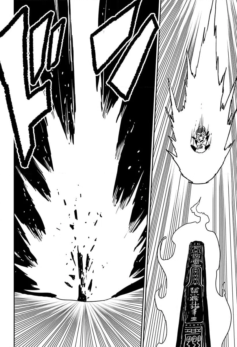 ページ 16 — 第24話