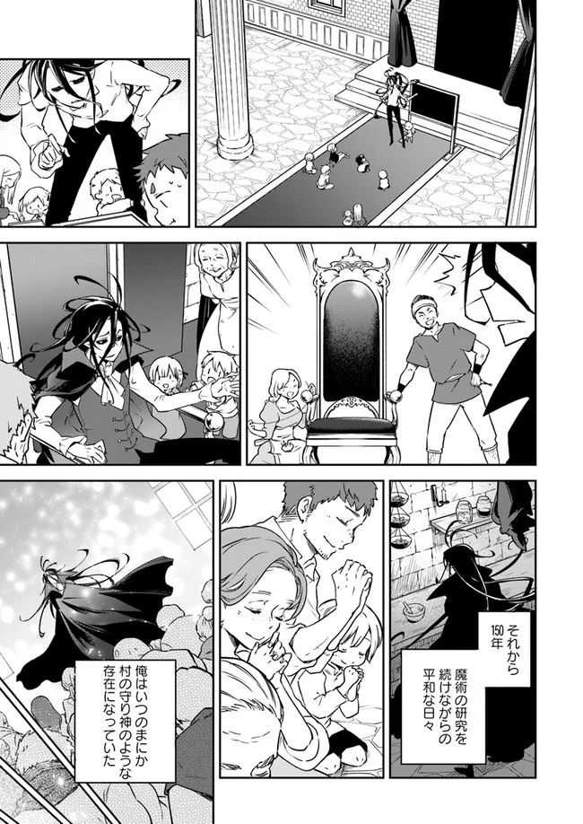 ページ 17 — 第1話