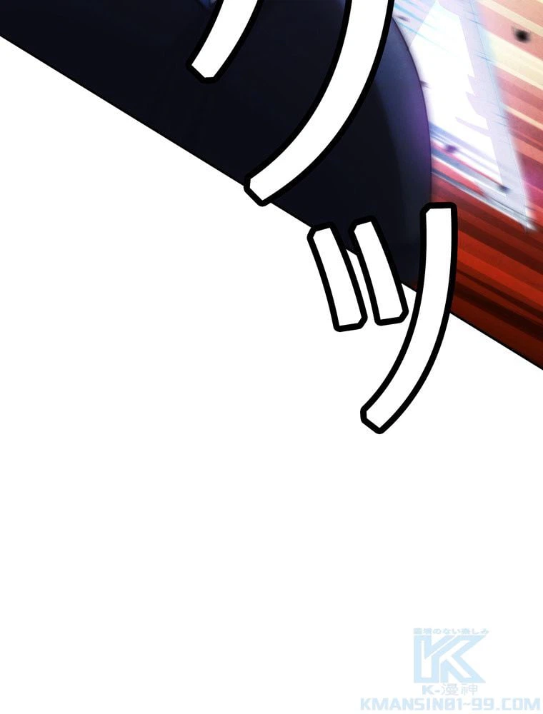 ページ 23 — 第105話