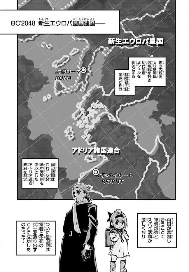 ページ 41 — 第1話