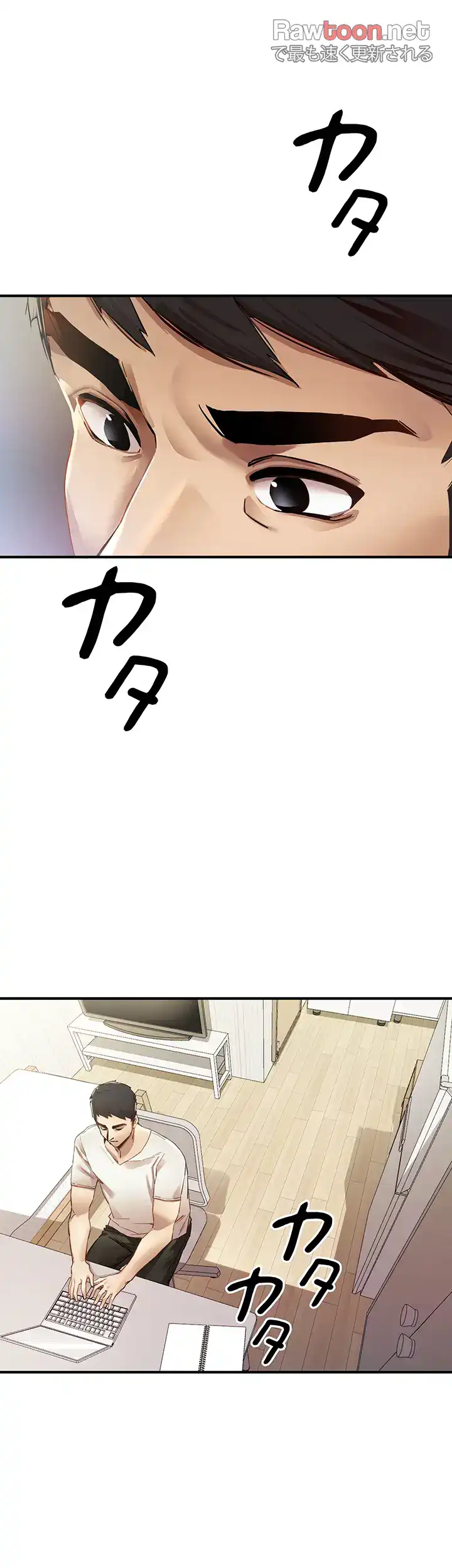 ページ 22 — 第1話