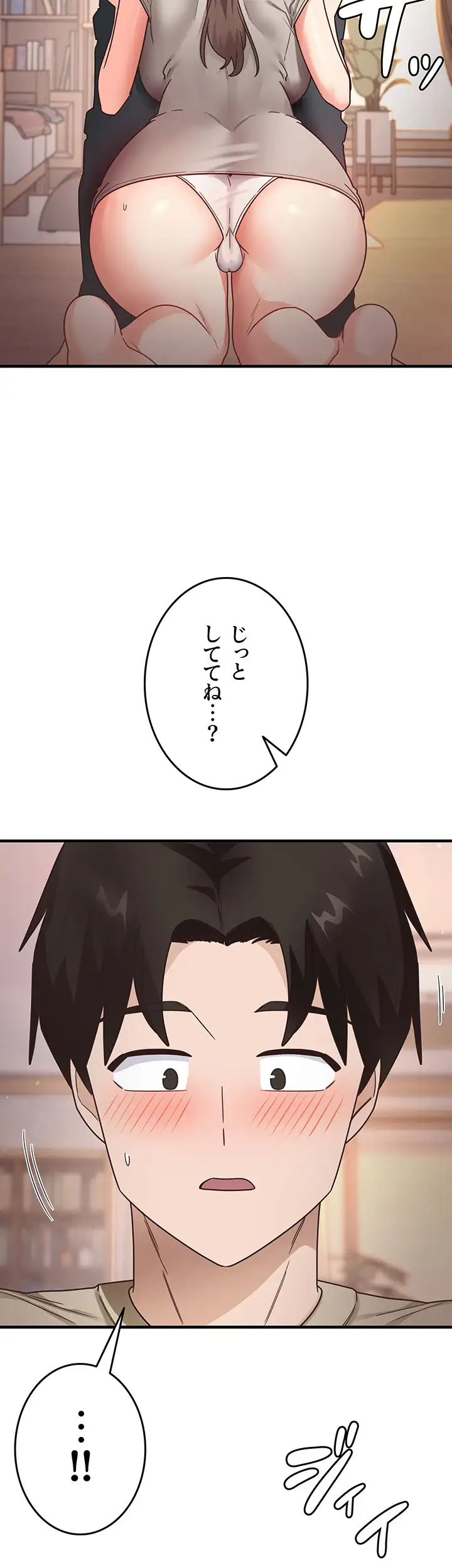 ページ 39 — 第12話