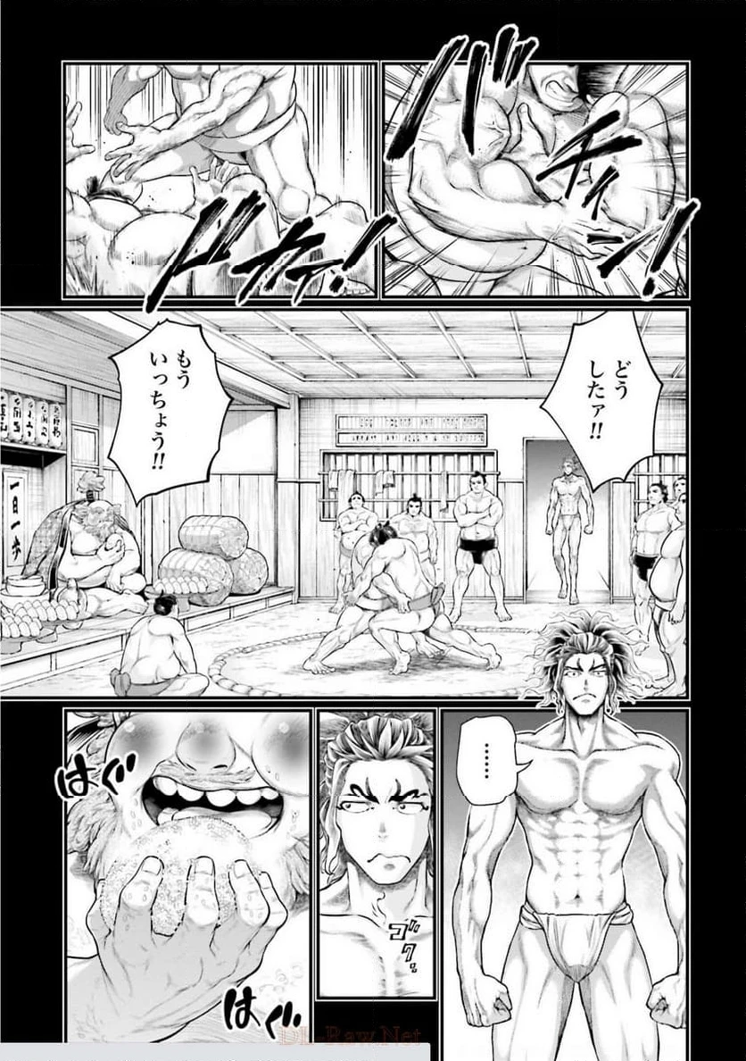 ページ 27 — 第39話