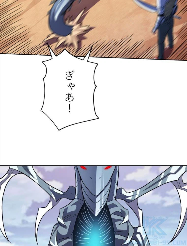 ページ 26 — 第89話