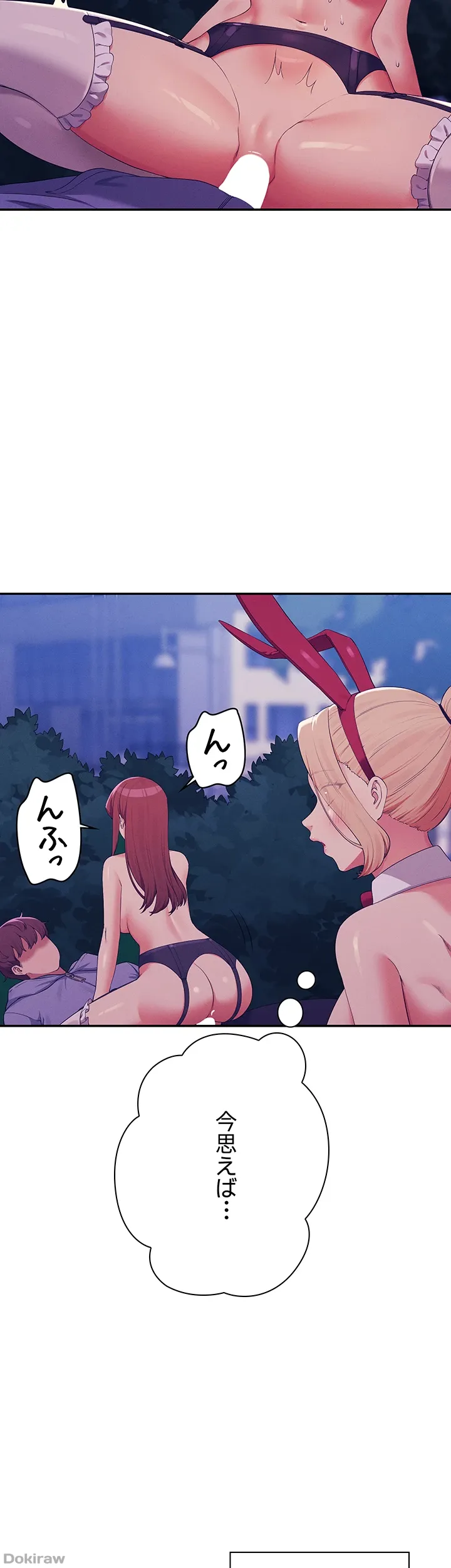 ページ 40 — 第145話