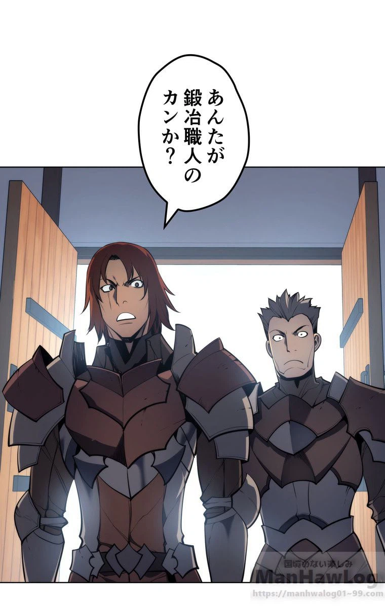 ページ 27 — 第29話