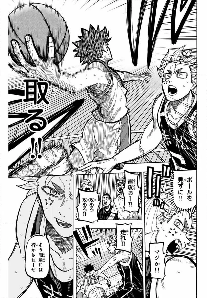 ページ 5 — 第78話