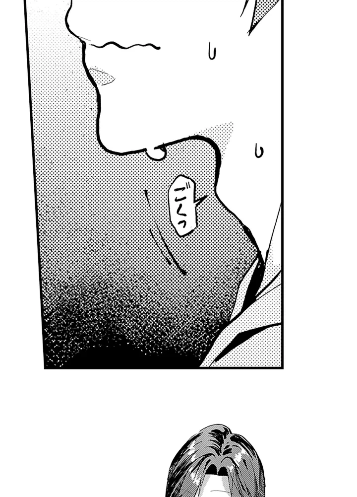 ページ 27 — 第1話