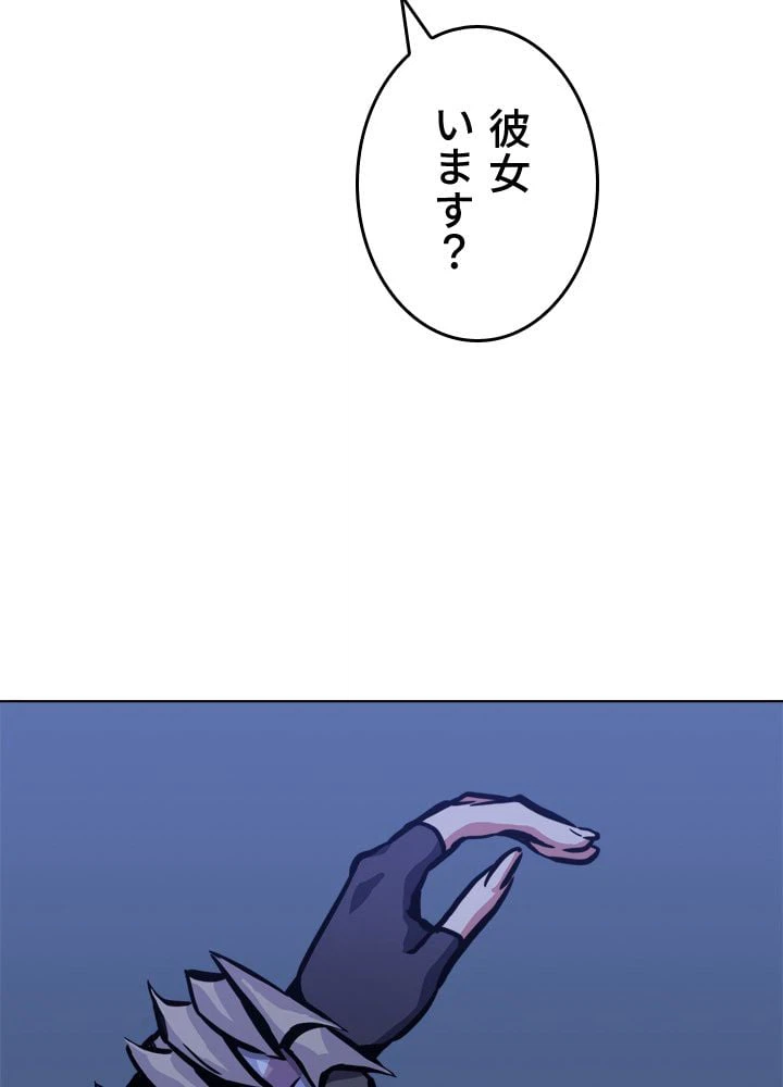 ページ 25 — 第49話