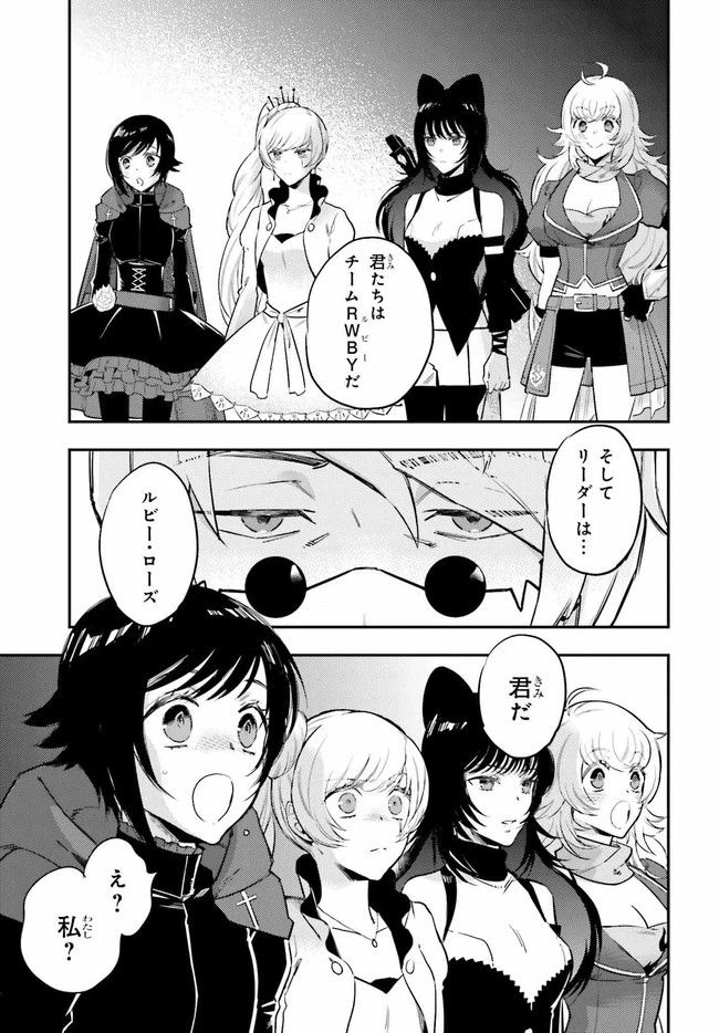 ページ 37 — 第2.2話