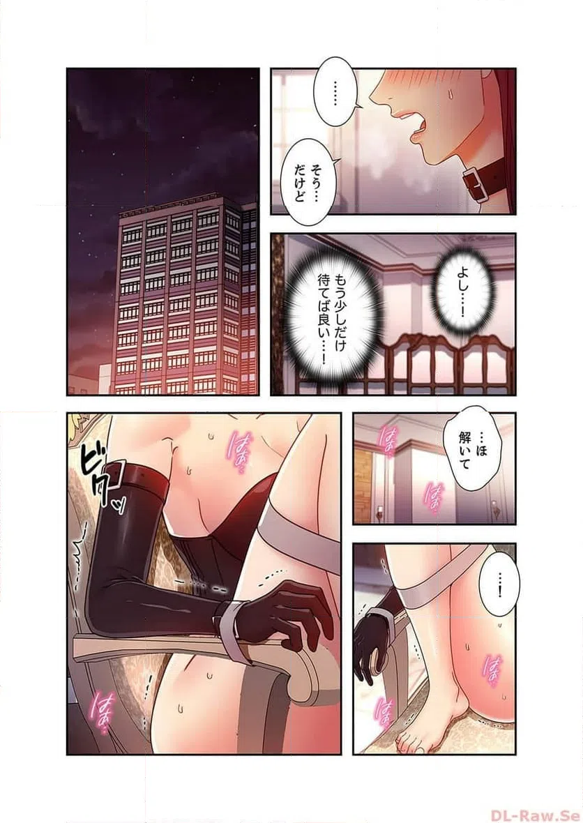 ページ 11 — 第51話