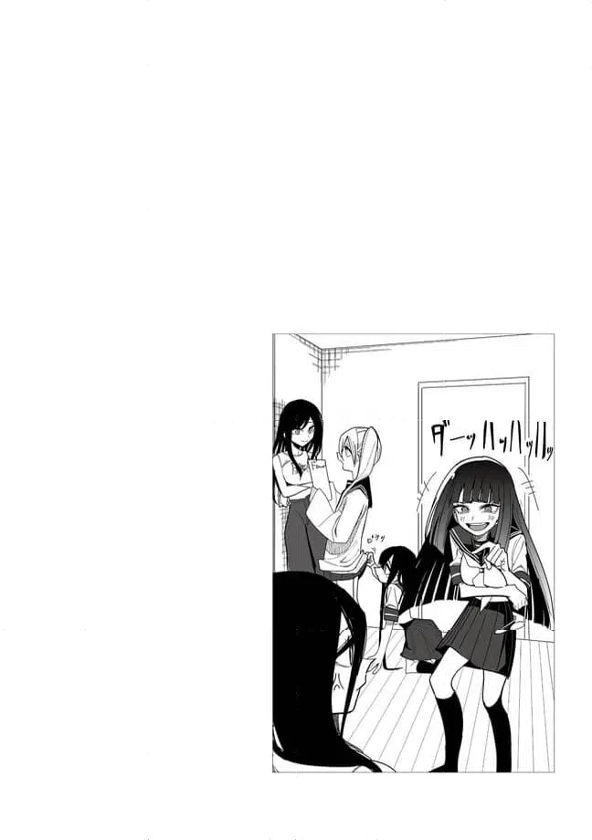 ページ 13 — 第29話