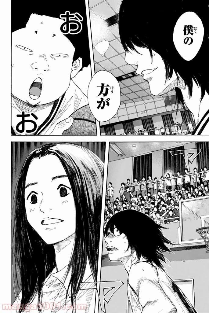 ページ 26 — 第280話