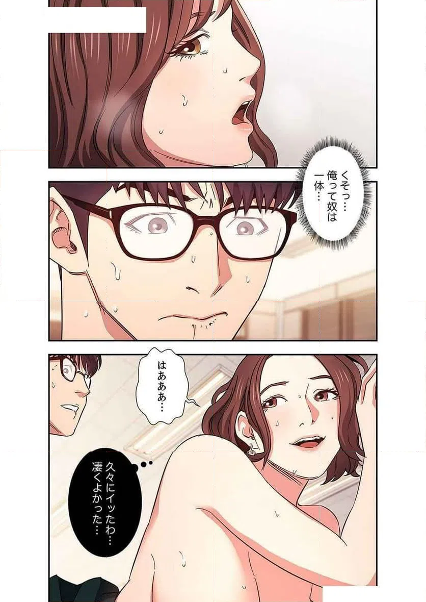 ページ 39 — 第15話
