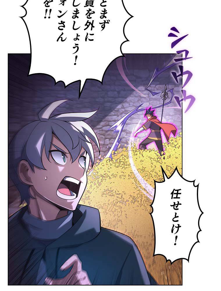 ページ 24 — 第135話