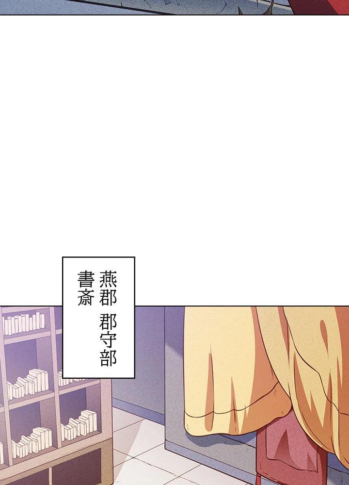 ページ 28 — 第117話