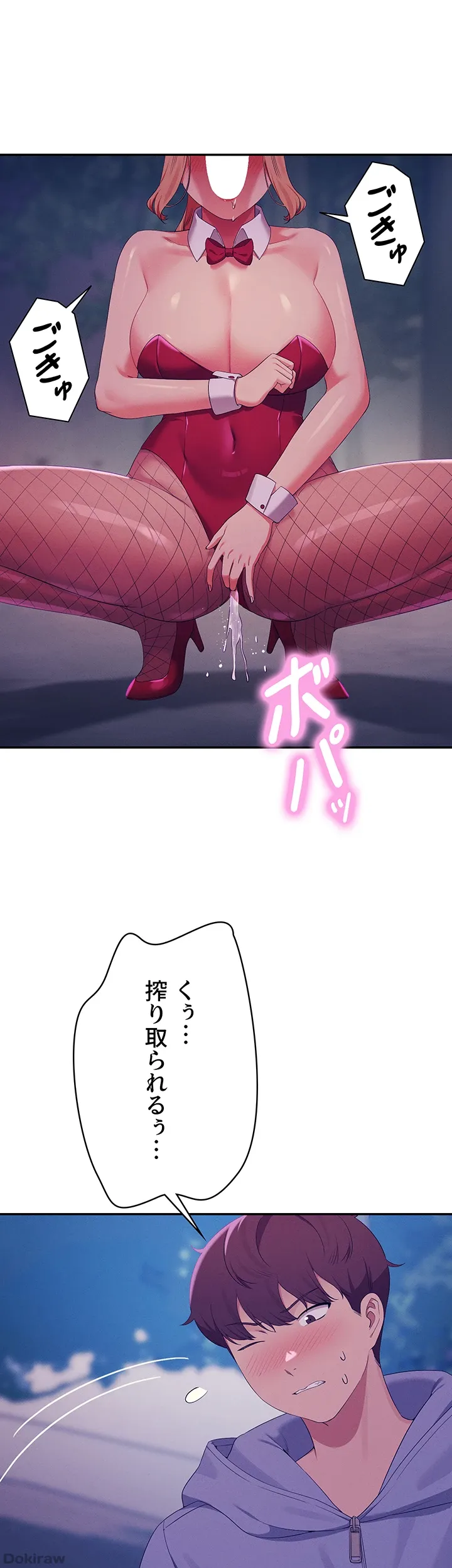 ページ 24 — 第145話