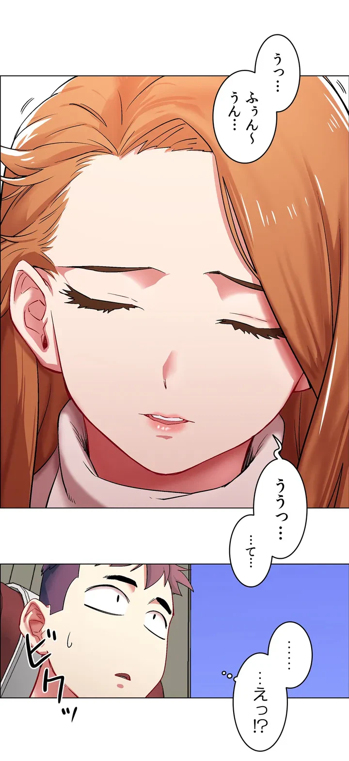 ページ 25 — 第2話
