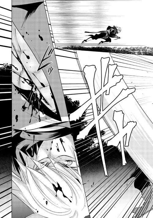 ページ 7 — 第4話