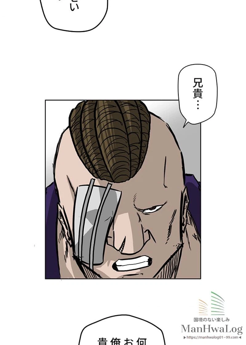 ページ 48 — 第51話