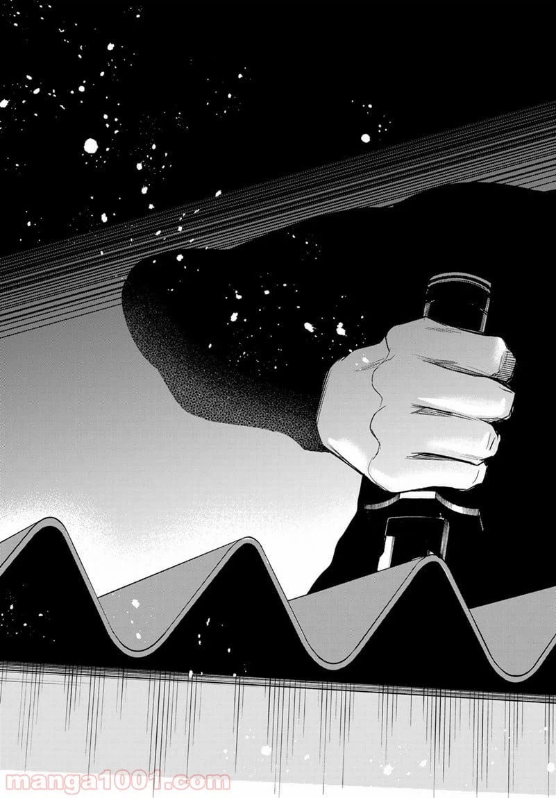 ページ 19 — 第20話