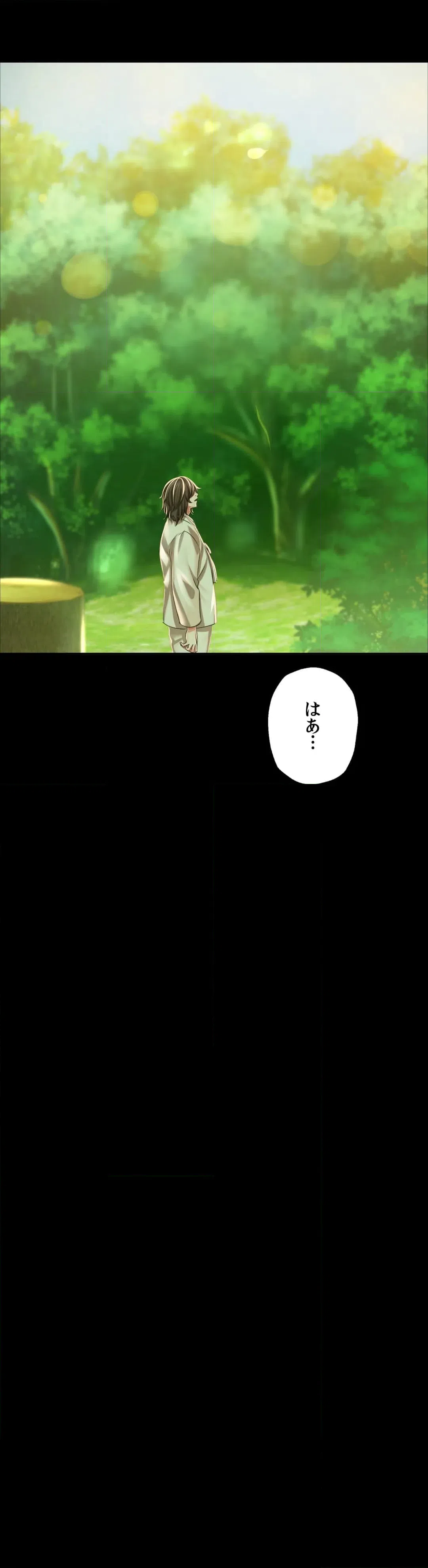 ページ 30 — 第53話