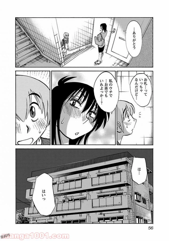 ページ 24 — 第18話