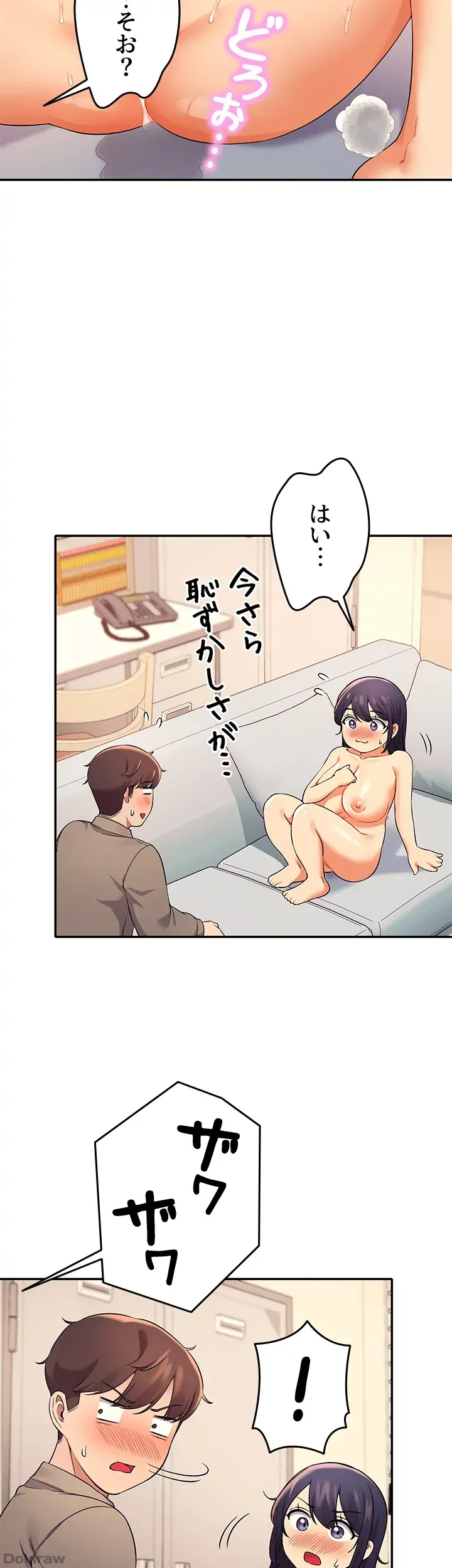 ページ 40 — 第20話