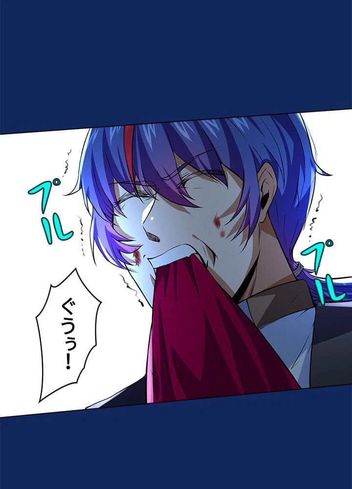 ページ 21 — 第90話