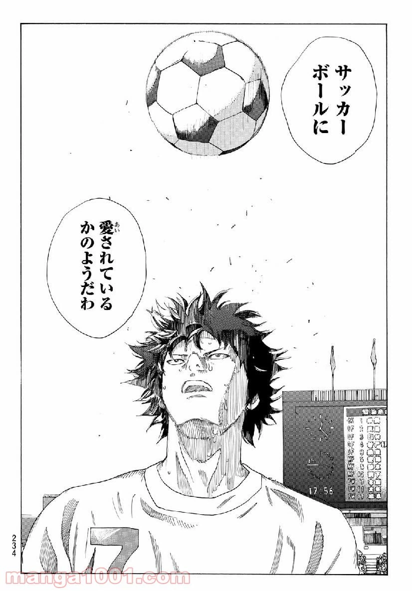 ページ 18 — 第309話