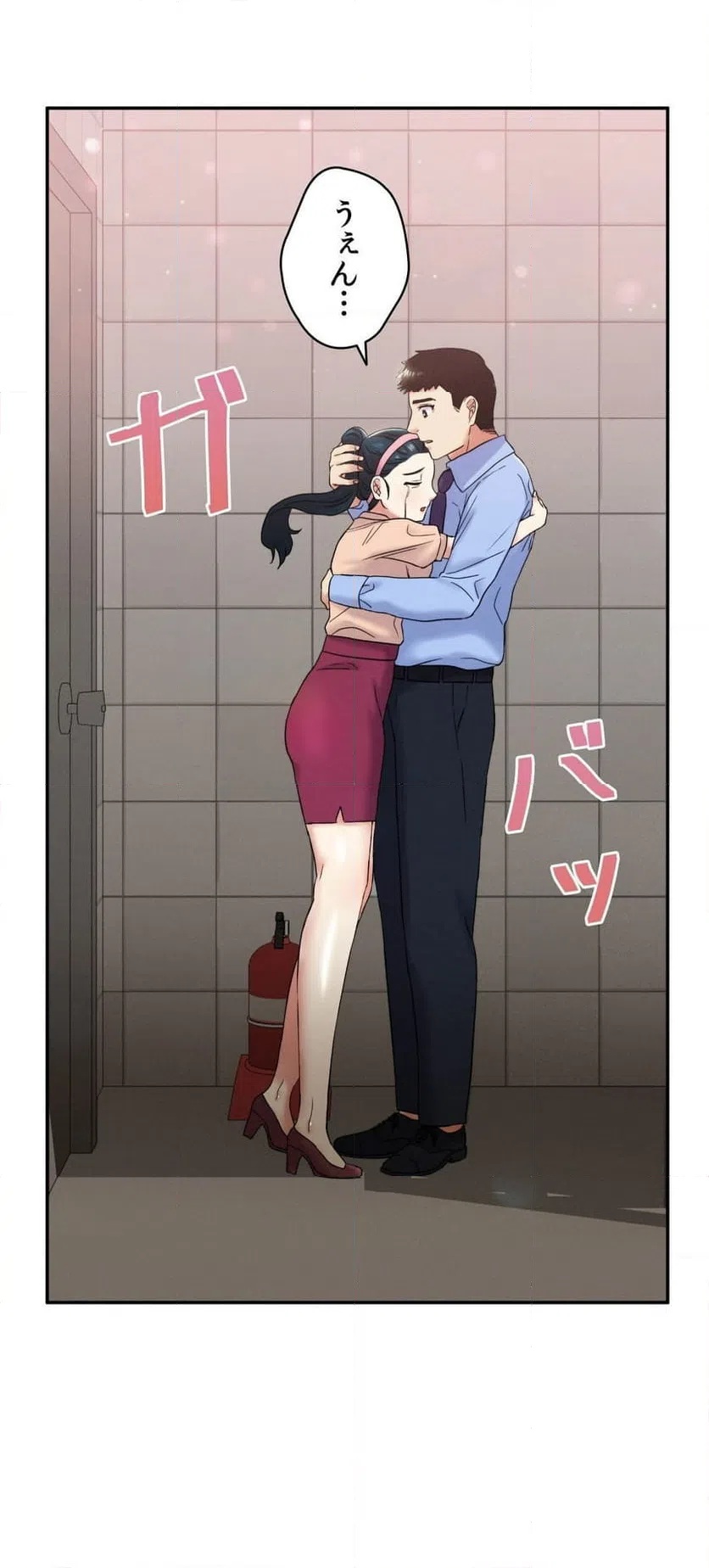 ページ 25 — 第6話