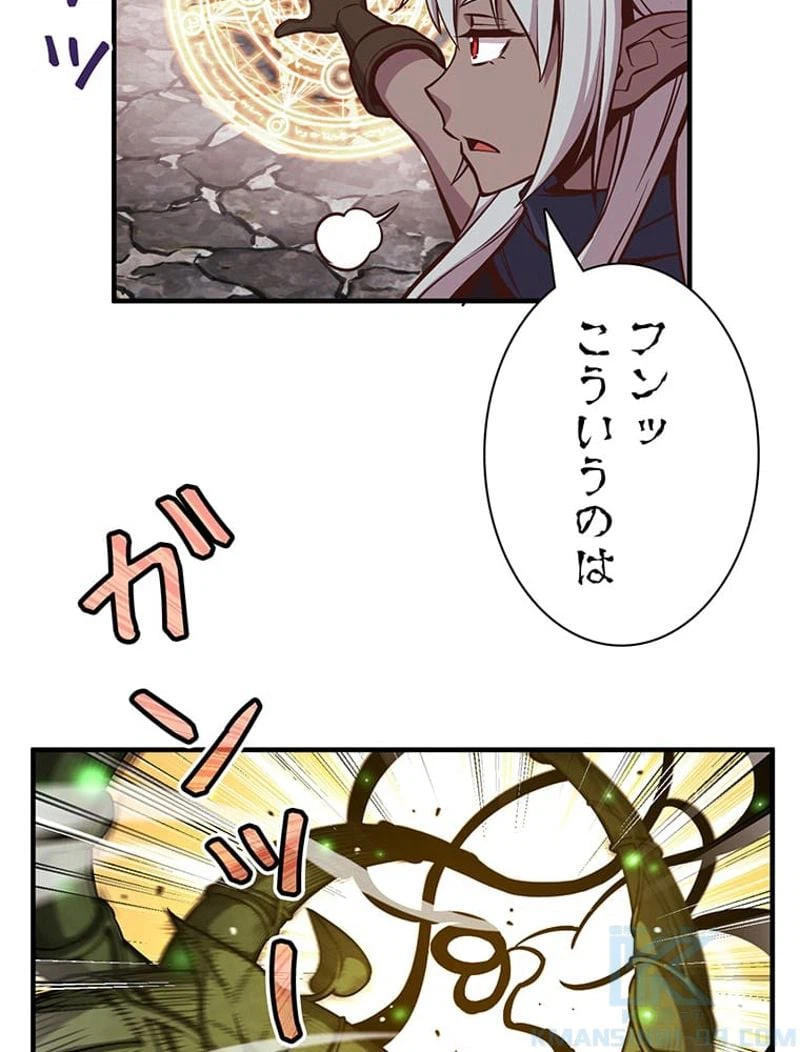 ページ 5 — 第129話
