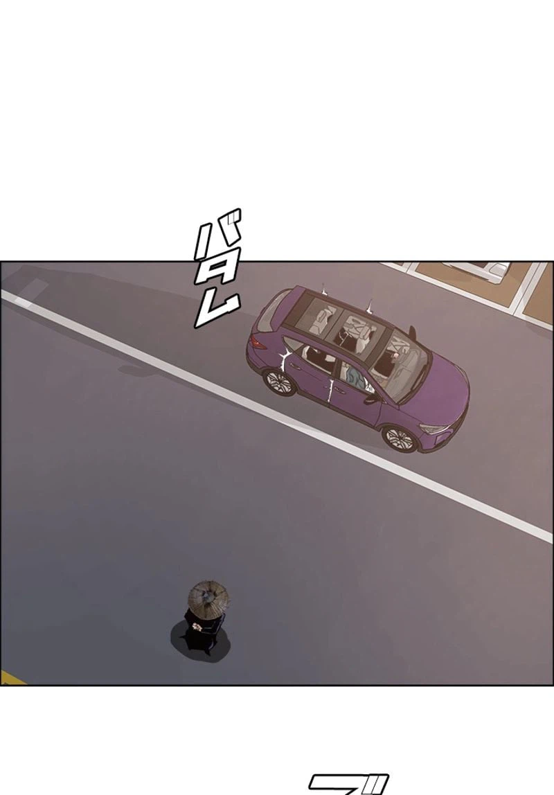 ページ 20 — 第206話