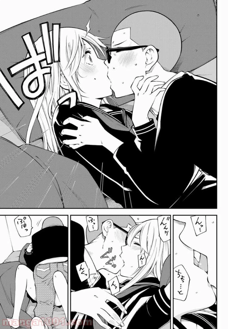 ページ 3 — 第12.2話