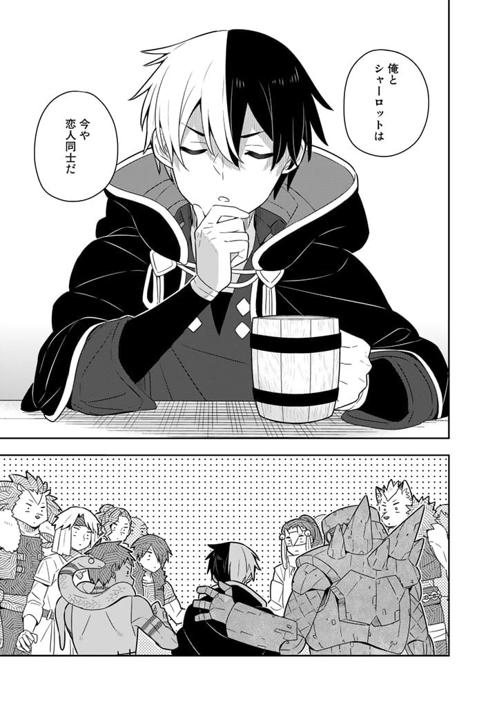 ページ 7 — 第46話