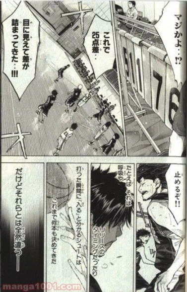 ページ 28 — 第130話